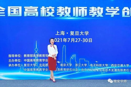 璀璨星河中的一盞明燈 全國(guó)一等獎(jiǎng)背后的華師精神